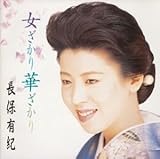 ��������E�؂�����