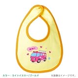 BabyChips しょうかちゃん(名入れベビースタイ) FREE ライトイエロー/ゴールド