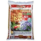 SUNBELLEX 花と野菜の培養土 贅沢仕立て 14L