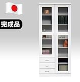 日本製 シンプル 80cm幅書棚 キャビネット ホワイト 完成品