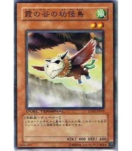 Amazon.co.jp: 遊戯王カード 24TP-JP401 スペース・オマジナイ・ウサギ