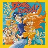 �����_���E�����_�����O!�`�U�E�I���W�i���E�X�g�[���[