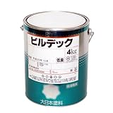 大日本塗料 ビルデック 黒 4kg
