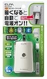 ELPA あかりセンサースイッチ BA-103SB 【まとめ買い3セット】