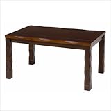 1台で4段階高さが選べる　家具調ダイニングこたつ　日本製　ＳＳｂｉｚａｎ120