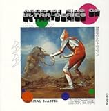 another side of ULTRA-SERIES ���E���g���V���[�Y�S�ȏW