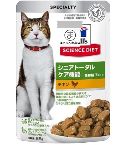 Amazon.co.jp: 猫用 シニアトータルケア機能 7歳以上 チキン パウチ