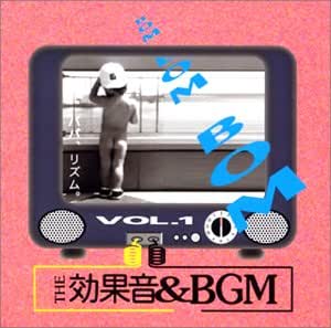 21春夏 音 辞典 Vol 19 アニメ ゲーム効果音 Part2 品 ロングセラー Theblindtigerslidell Com