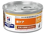 【６缶】ヒルズ 食事療法食 猫用 c/d マルチケア 尿ケア チキン＆野菜入りシチュー缶 82g (82グラム×6)