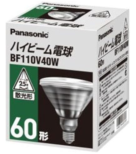Amazon | パナソニック 100形 ハイビーム電球 集光形 BS110V80W