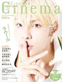 Cinema★Cinema No.112（表紙：ラウール）
