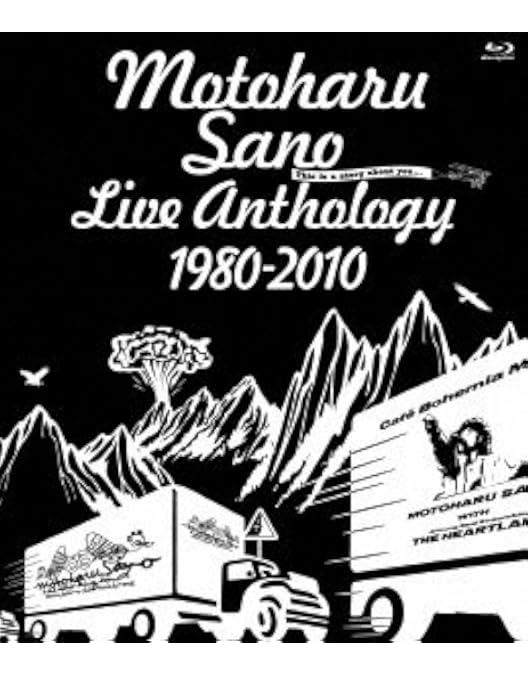 み*ろ様 佐野元春 and THE HOBO KING BAND/'SMOKE& Amazon.co.jp: SMOKE & BLUE' 佐野元春 & THE HOBO KING BAND