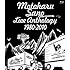 佐野元春「佐野元春 ライブ・アンソロジー 1980-2010(Blu-ray)」