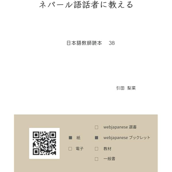 本（ベトナムの本） Amazon.co.jp: CD付 キクタン ベトナム語【初級編】 : 吉本 康子