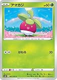 ポケモンカードゲーム PK-S6H-007 アマカジ C