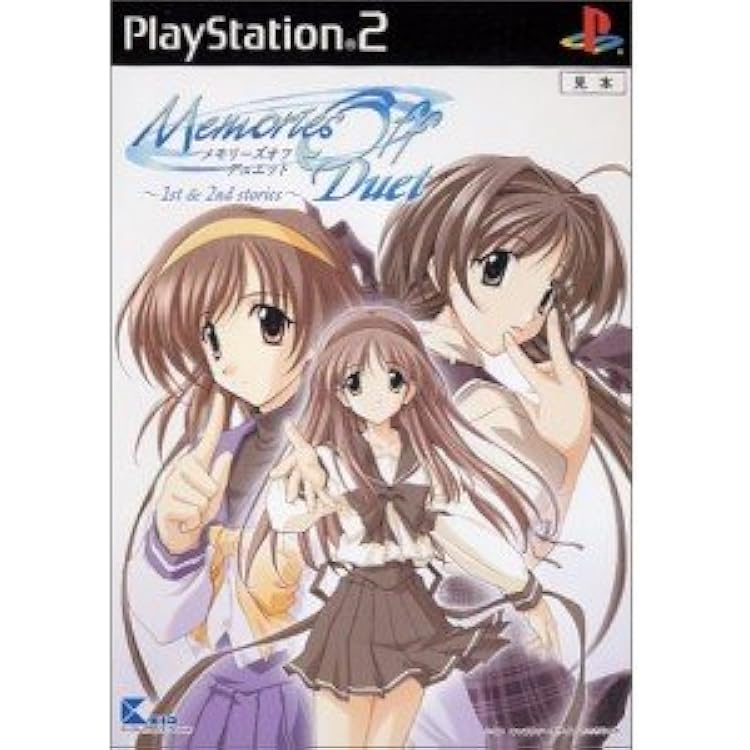 Amazon | 想い出にかわる君 ~Memories Off~ | ゲーム