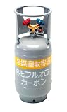 イチネンTASCO TA110-10S冷媒ガス再生専用回収ボンベ