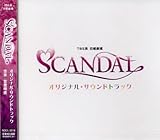 SCANDAL �I���W�i���E�T�E���h�g���b�N