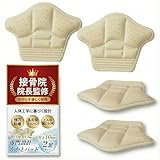 【接骨院院長監修】relaxheal かかとパッド かかと サポーター かかとケア 靴擦れ 靴ズレ防止 クッション 靴 サイズ調整 3Dパッド ベージュ（7mm+10ｍｍペア）