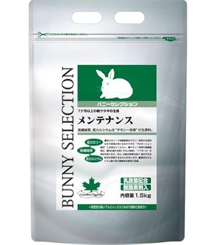 Amazon | イースター 【セット販売】バニーセレクション シニア
