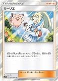 ポケモンカードゲーム/PK-SM10b-053 リーリエ TR
