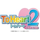To Heart 2 XRATED 初回版