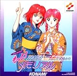 ������!�Ƃ��߂��������A��Dec.�`featuring�Î��䂩��`