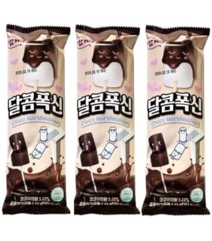 Amazon.co.jp: ハリボー チョコマシュマロ haribo chamallows