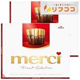 ストーク メルシーチョコレート アソート 250g(20本入り)×2個セット チョコレート お菓子 チョコ菓子 クリスマス バレンタイン ホワイトデー オリジナルおしぼり付き