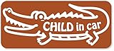 imoninn CHILD in car ステッカー　【マグネットタイプ】　No.67　ワニさん　（茶色）