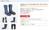 信頼性抜群の日本製 防水コハゼ先丸 スパイク足袋（たび）完全防水ハイカットスパイク足袋（たび）。先丸、スパイク底タイプ #112A (防水コハゼ先丸NS(24.5cm))