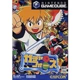 ガチャフォース