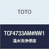 TOTO ウォシュレット アプリコットF3A オート便器洗浄付き(密結形便器・右側面レバー用) 瞬間式 TCF4733AM #NW1 ホワイト 【プロ向け 取付工具なし】