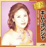 �L���E�����W�� �c�C���p�b�N