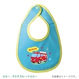 BabyChips しょうぼうや(名入れベビースタイ) FREE アクアブルー/イエロー