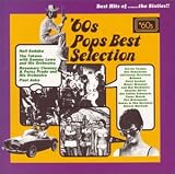 60′sポップス・ベスト・セレクション