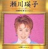 �c�C���E�p�b�N