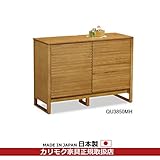 カリモク リビングダイニング/キャビネット 幅1093mm (QU3850ME・QU3850MH・QU3850MK・QU3850MS) カラー:MK)モカブラウン