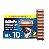 Gillette ジレット 【正規品】 髭剃り 電動 替刃 10個 カミソリ 剃刀 メンズ 肌に優しい プログライド 【Amazon.co.jp限定】