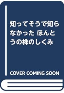 デューデリジェンスのプロが教える 企業分析力養成講座 | 山口 揚平