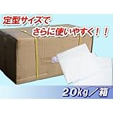定型 白メリヤスウエス ( 新品生地 ) 縫目無 20kg / 箱 [ 1kg × 20袋 ]