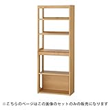 ラック 完成品 ナチュラル アルダー 国産品 日本製 堀田木工所 サイン