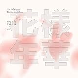 防弾少年団 BTS - In The Mood For Love Part. 1 (3rd Mini) [PINK ver.] CD+Photobook+Photocard K-POP KPOP [韓国盤]