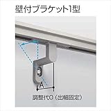 YKK ap　ルシアス　歩行補助手すり（壁付タイプ）　壁付ブラケット　出幅固定タイプ　1型 　プラチナステン