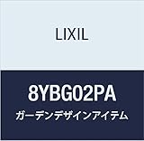 LIXIL(リクシル) TOEX Gスクリーンリニア吊引戸電装ケース(左引き用) PA 8YBG02PA