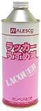 カンペハピオ ラッカーうすめ液 250ML