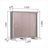 ヨド物置　エスモ　ESE-1505E MR　【追加金額で工事も可能　屋外用収納庫　ESD-1505E MRのモデルチェンジ】 メタリックローズ