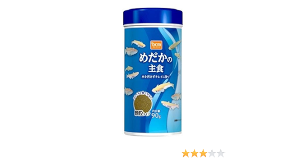 Amazon めだかの主食 めだか90g Dcm 餌 通販