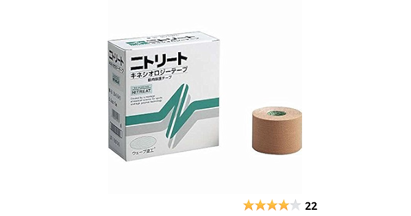 新品同様 ニトリート キネロジex 5 0cm 5m 6巻 10セット Www Smart Restaurants Co Uk 新品同様 ニトリート キネロジex 5 0cm 5m 6巻 10セット Www Smart Restaurants Co Uk