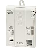 アイホン COガス式警報器 AXW-815G 白 Φ120×25.5mm